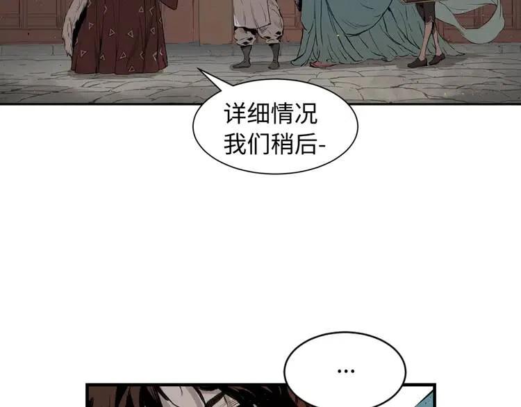 第19话 真相155