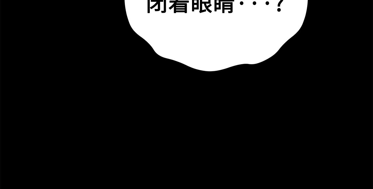 第91话 哭泣的神兽46