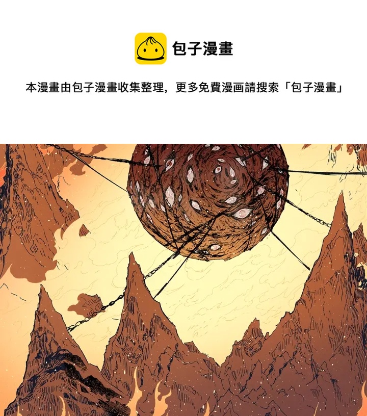 第61话 百灵祭堂64