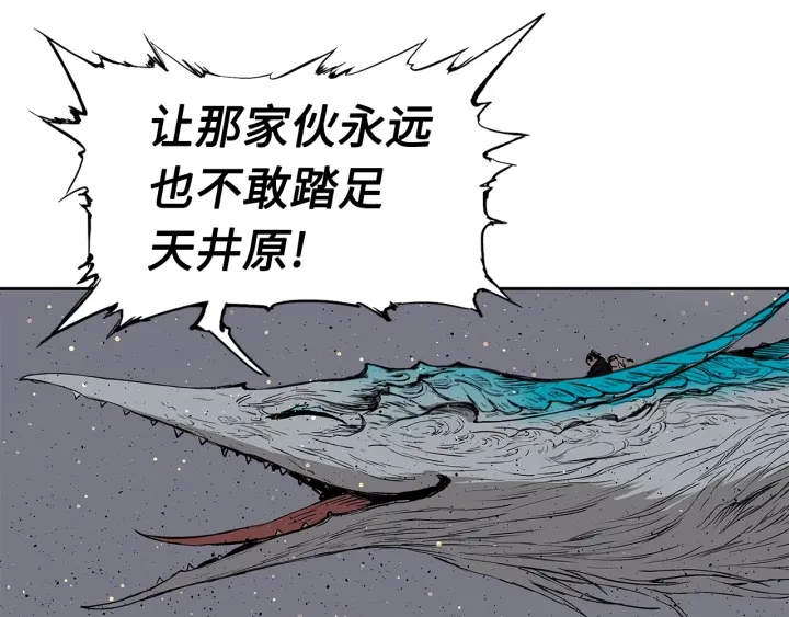 第49话 儿时噩梦183