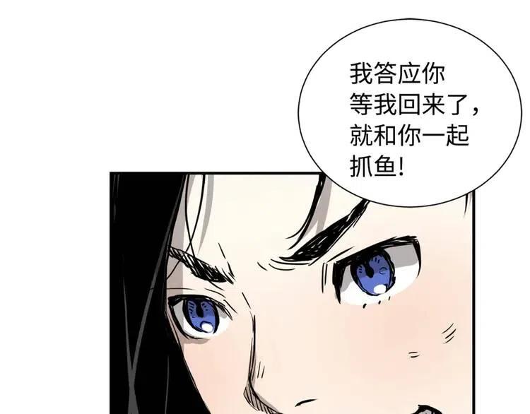 第14话 枷锁133