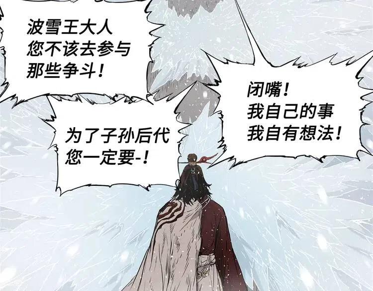 第31话 错综复杂24