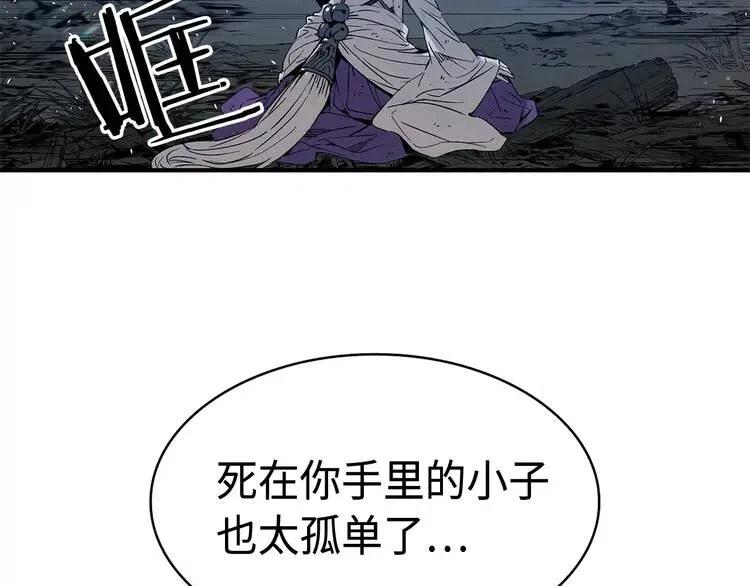 第9话 追魂之剑128