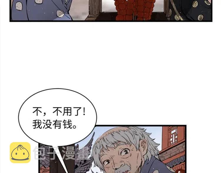 第29话 波雪王5