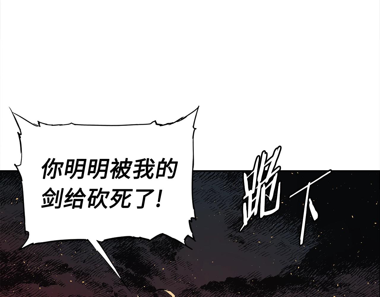 第95话 涌入的记忆83