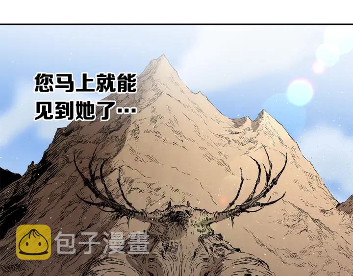 第44话 糖葫芦的颜色46