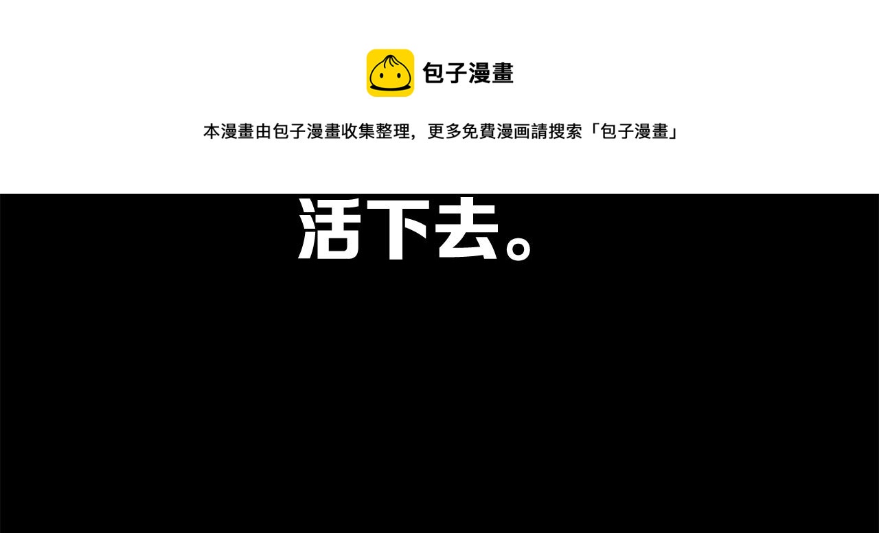 第101话 为某人109