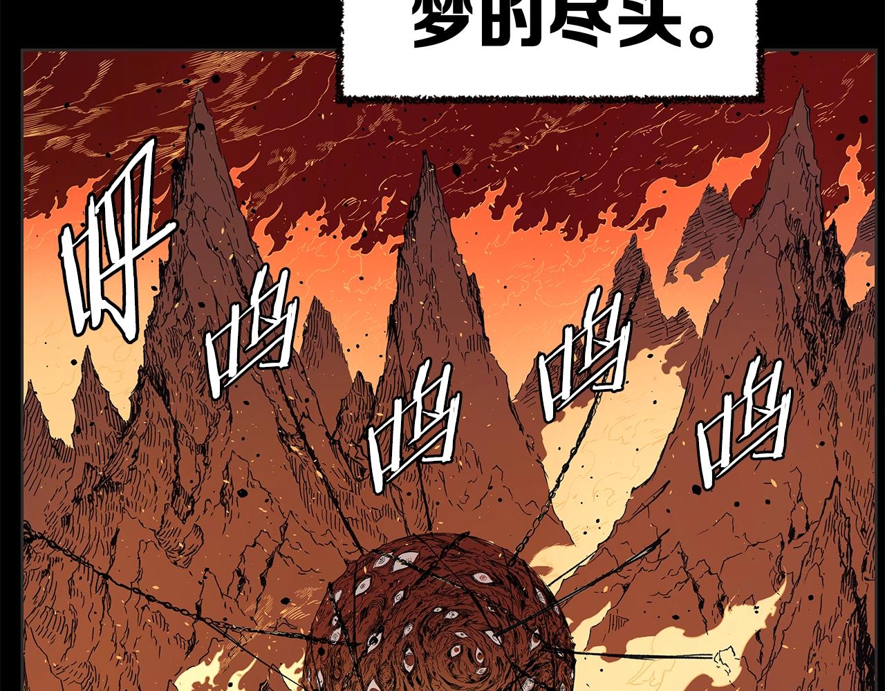 第89话 神族封印52