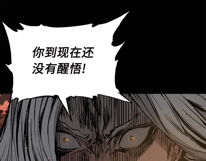 第41话 柳陌白131