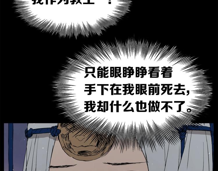 第75话 魔功的器皿94