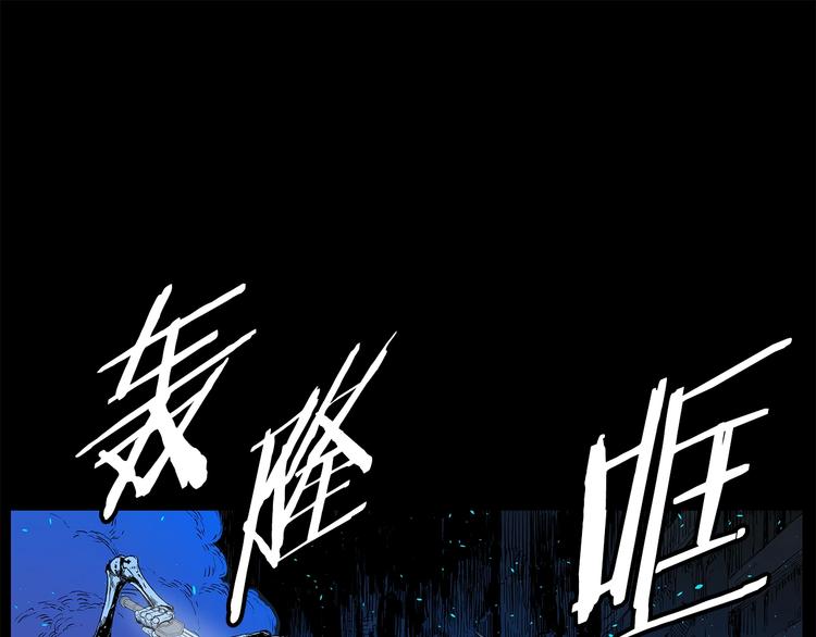 第73话 新的躯体53
