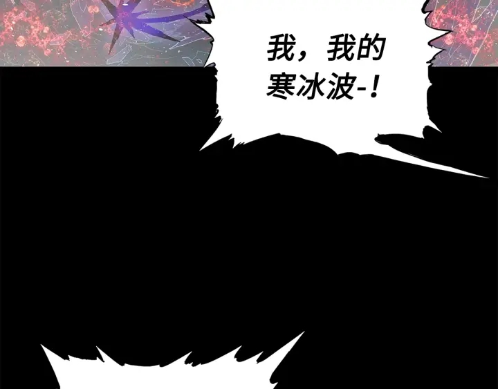 第34话 有仇报仇32