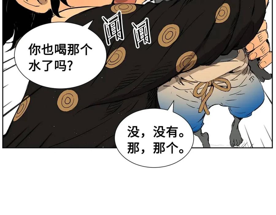 第81话 梦的尽头28
