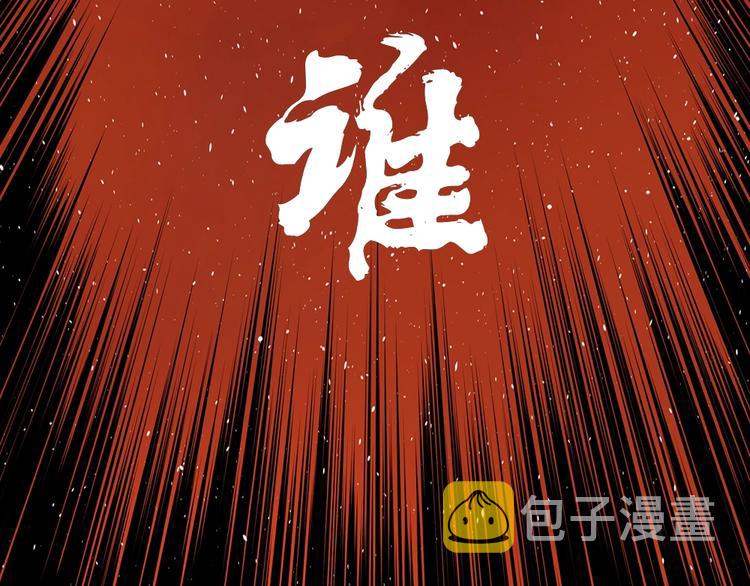 东方奇幻史诗，明日上线！74