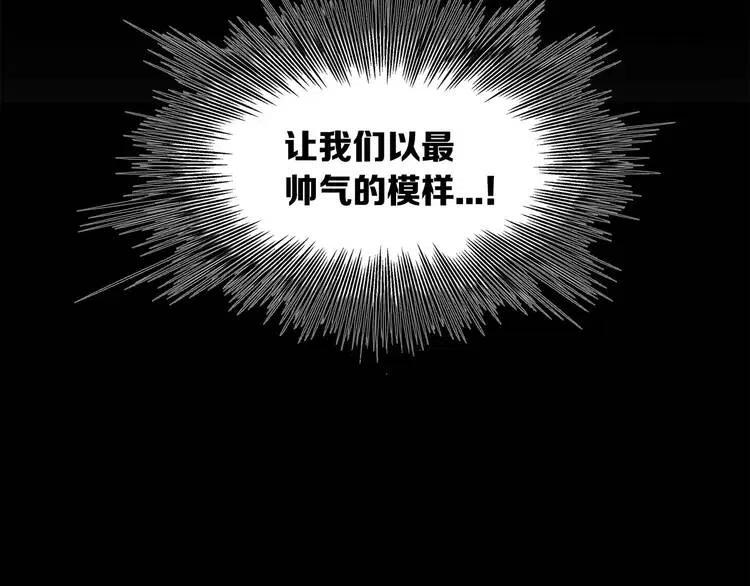 第12话 危险172