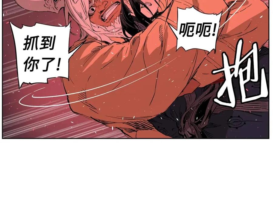 第82话 带走谭刃35