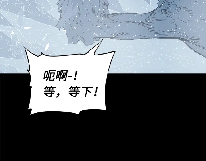 第34话 有仇报仇45