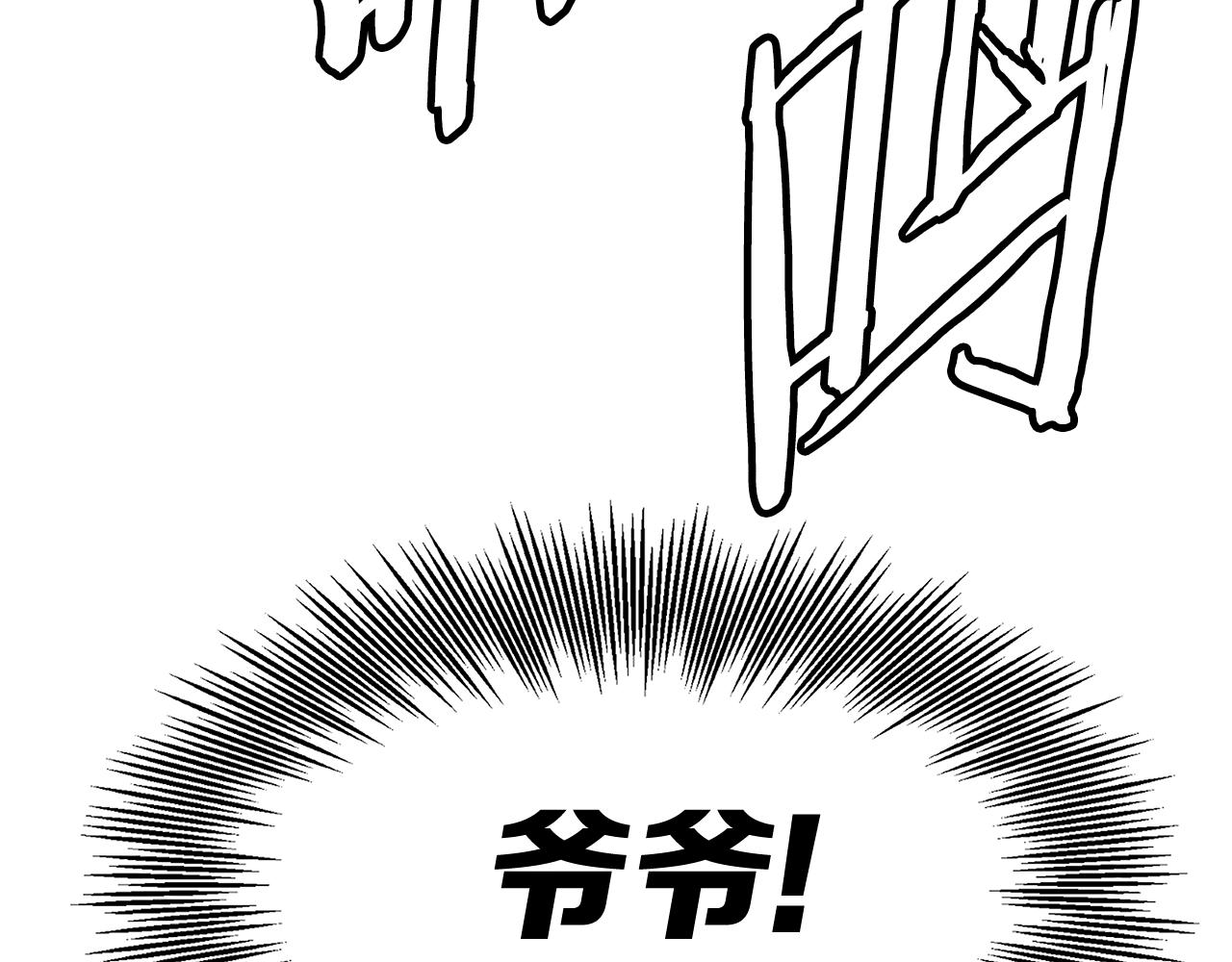 第96话 大恶人187
