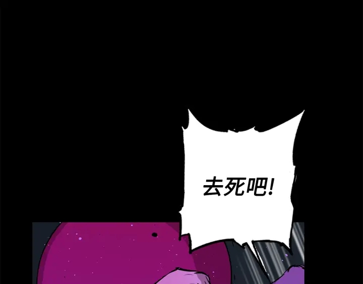 第56话 唯一44