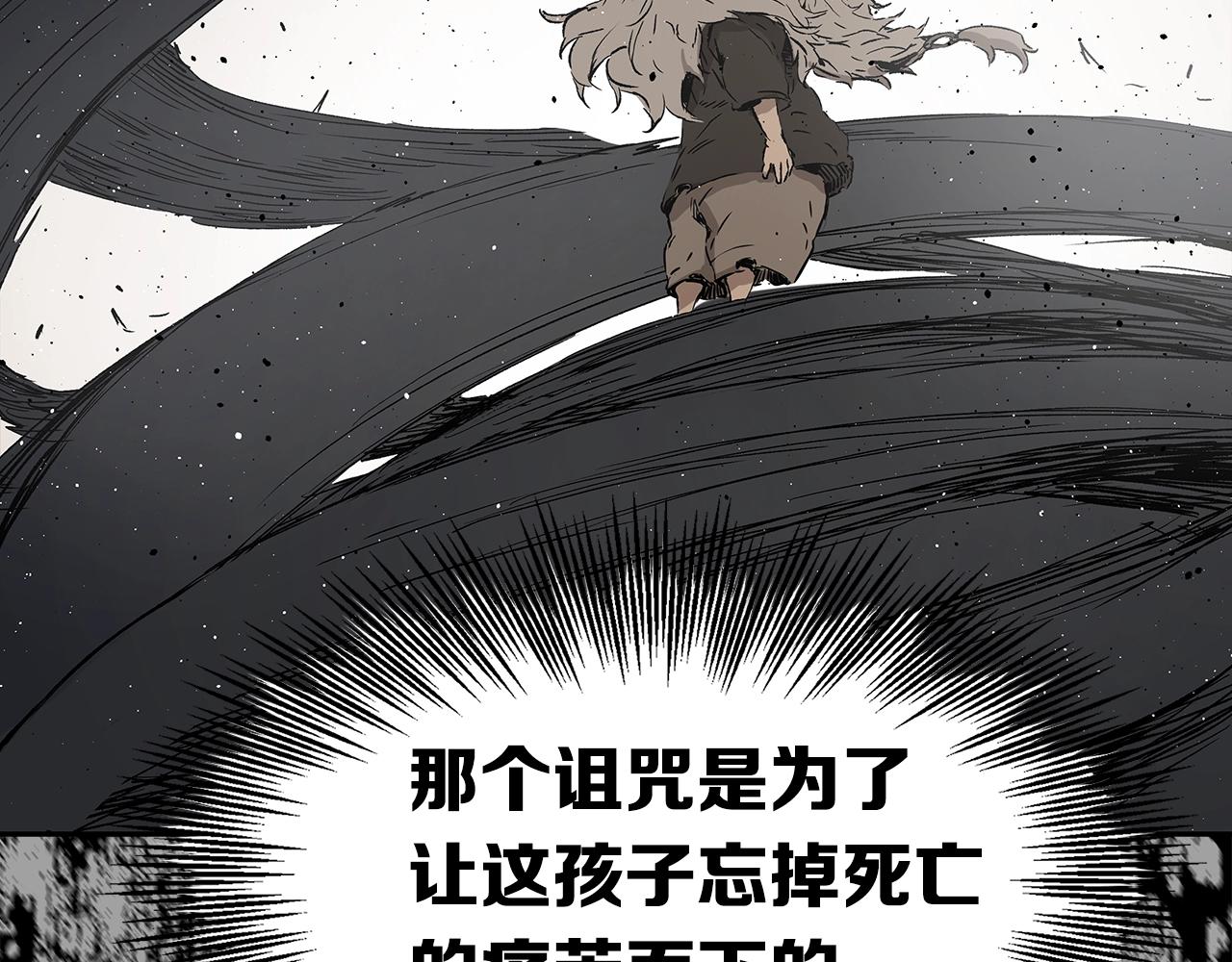 第93话 分别105