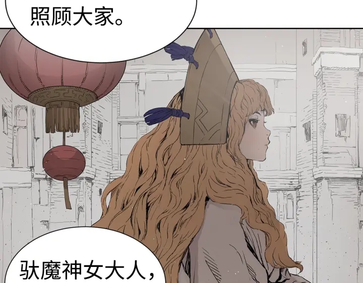 第53话 保护我的身体16