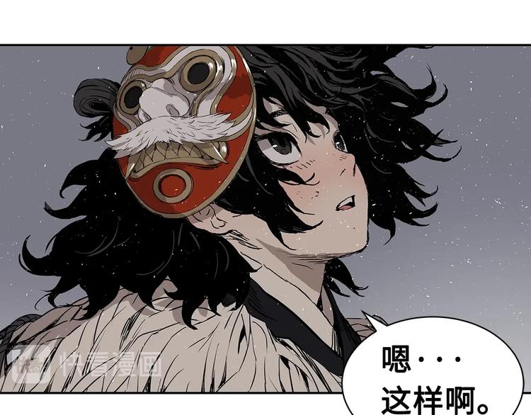 第67话 魔功的种子18
