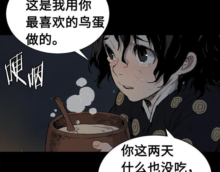 第65话 让一切恢复54