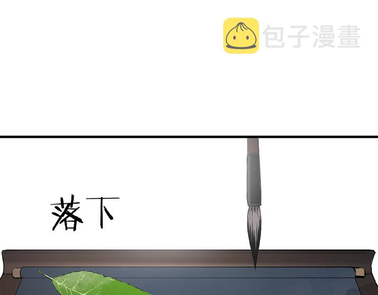 第3话 气息151