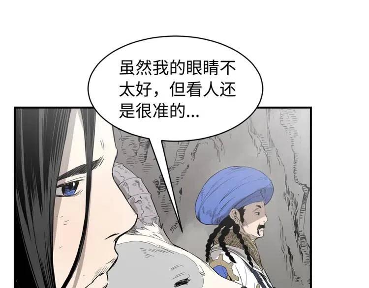 第18话 曾经72