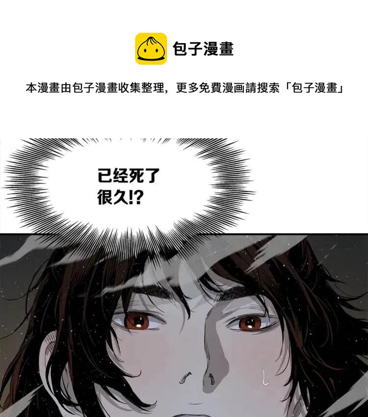 第26话 面孔23