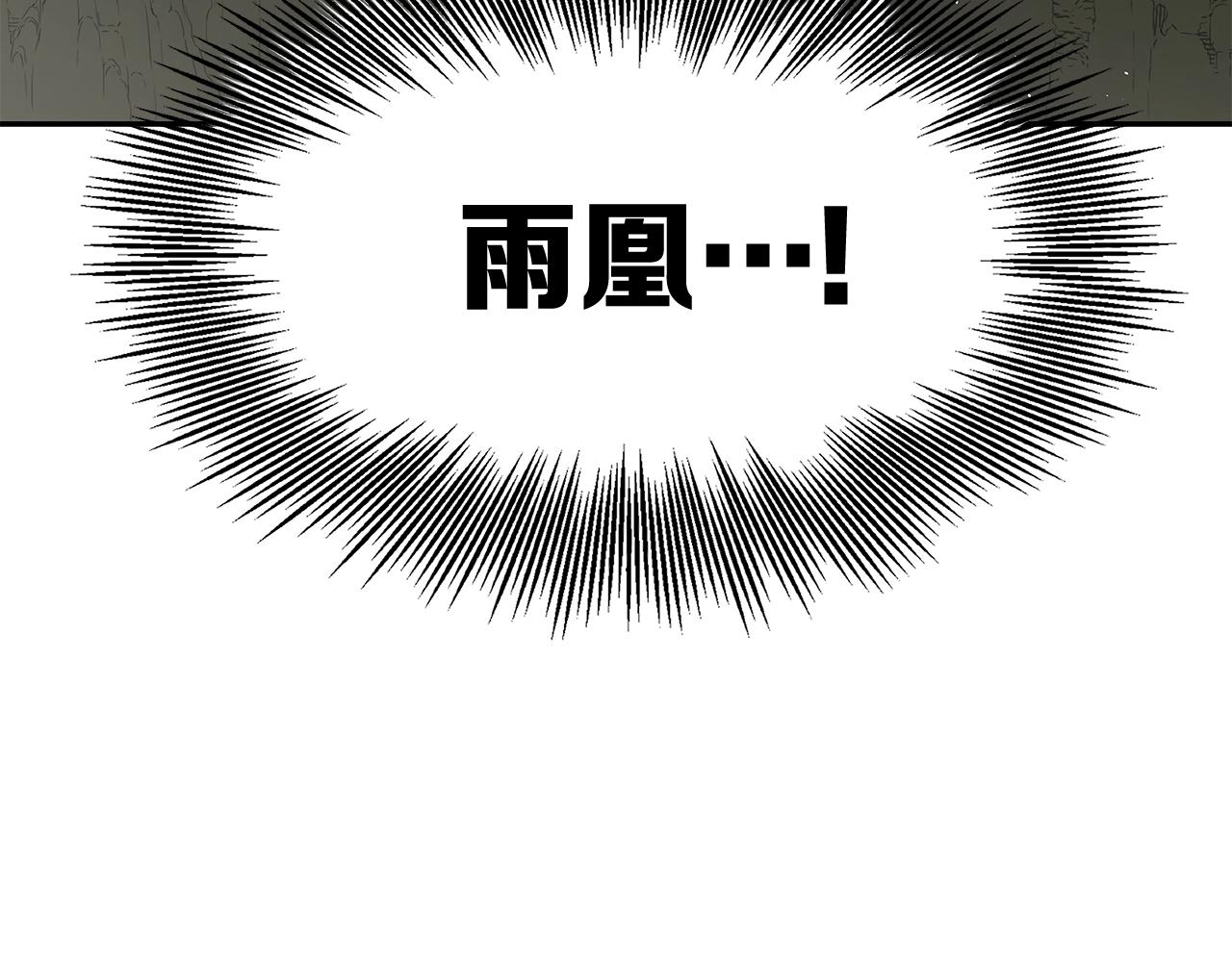 第102话 振翅翱翔196