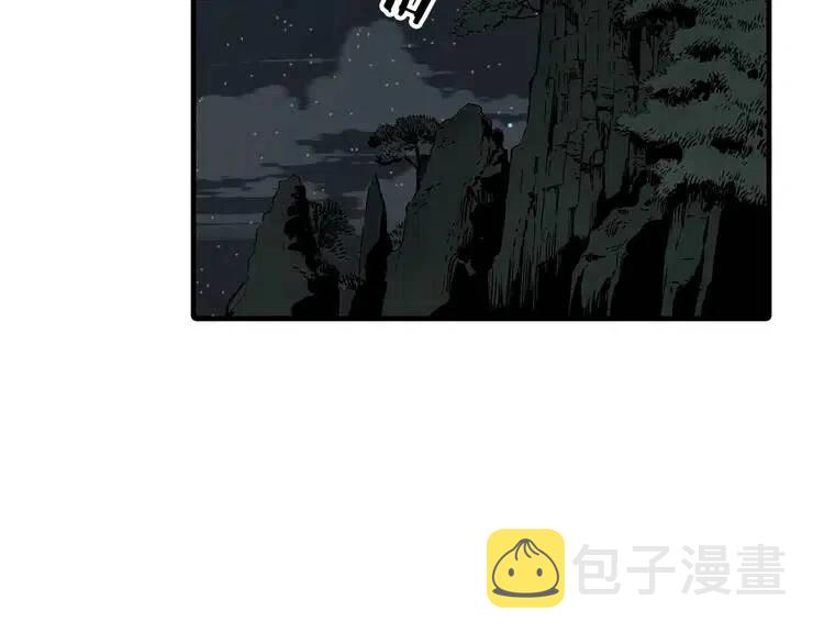 第8话 怪物8