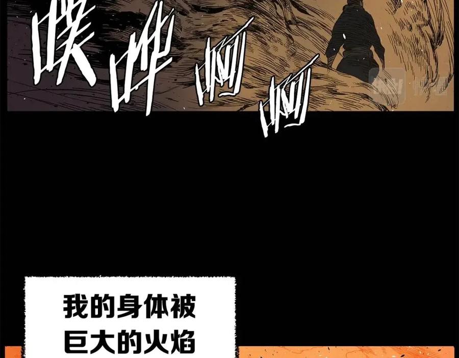 第81话 梦的尽头89