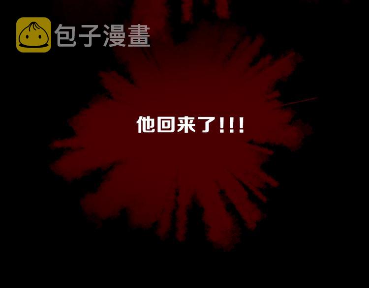 东方奇幻史诗，明日上线！44