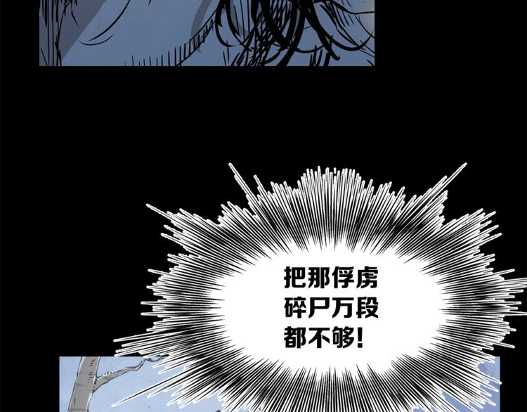 第2话 追杀123