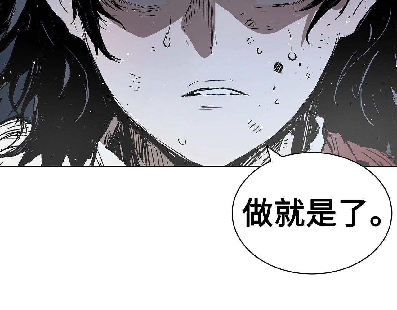 第96话 大恶人168