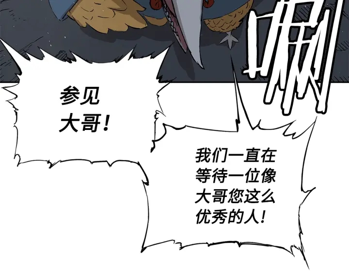 第38话 魔刃出鞘44