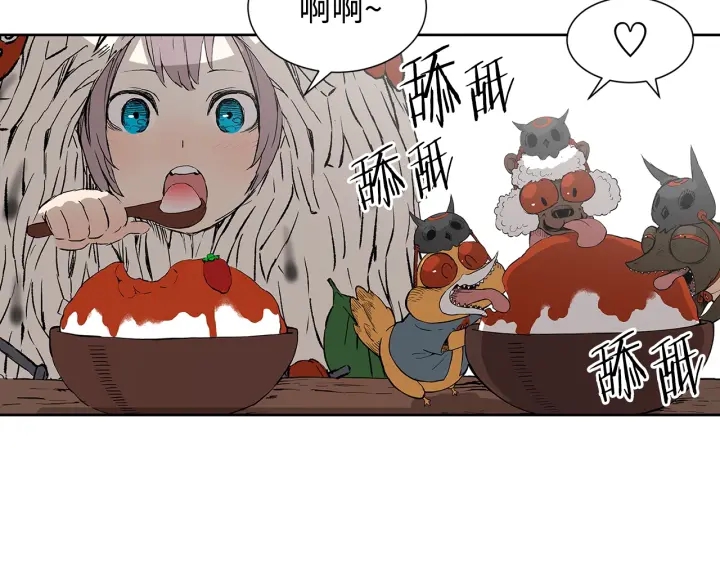 第45话 波雪王的答案26
