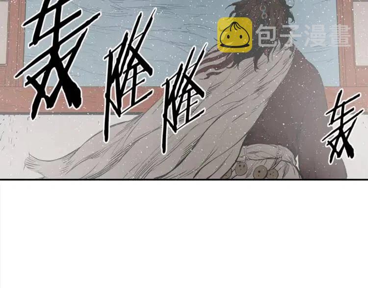 第29话 波雪王143