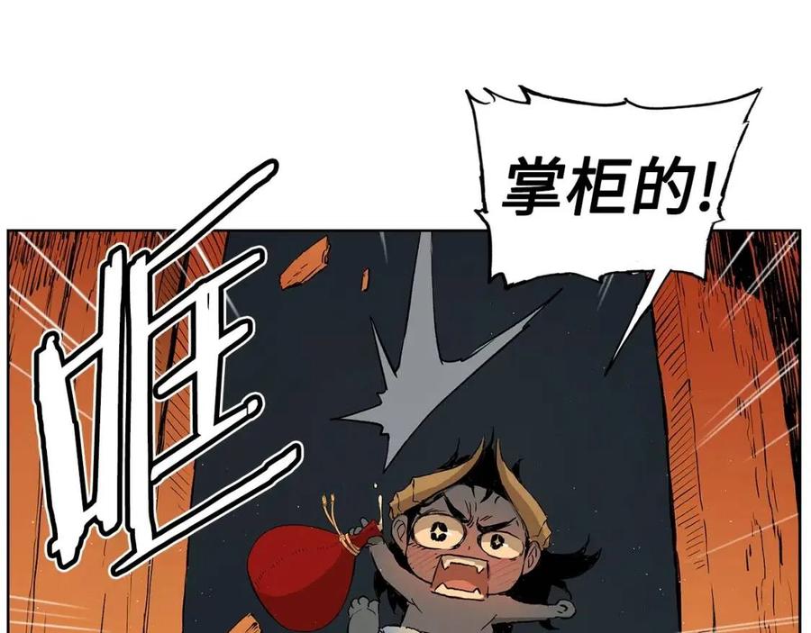 第80话 新成员110