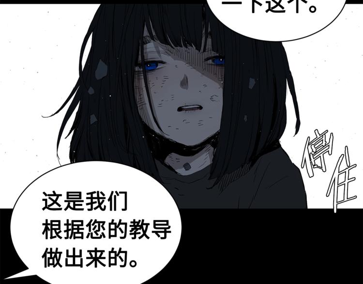第64话 面具138
