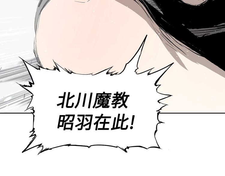 第70话 追魂剑73