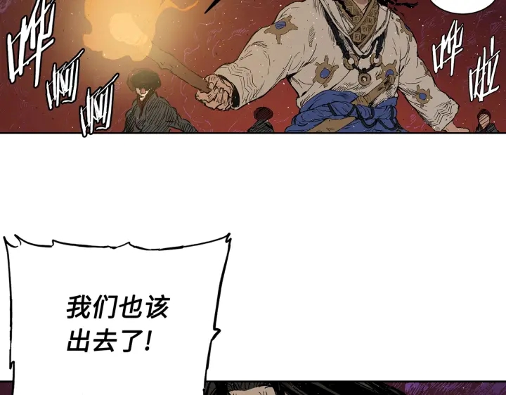 第62话 地狱125
