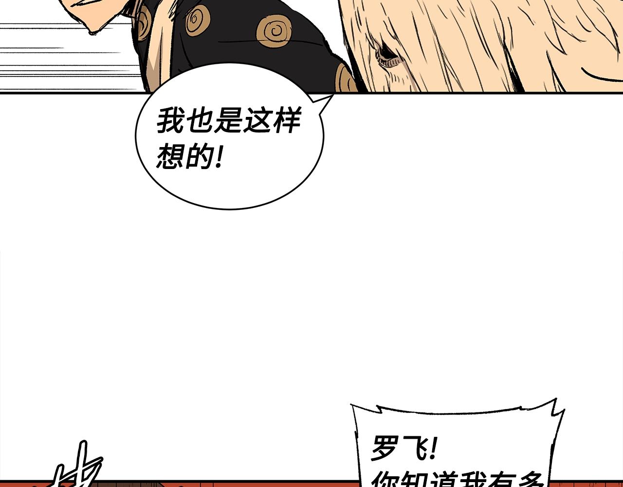 第102话 振翅翱翔35