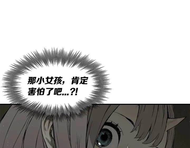 第34话 有仇报仇84