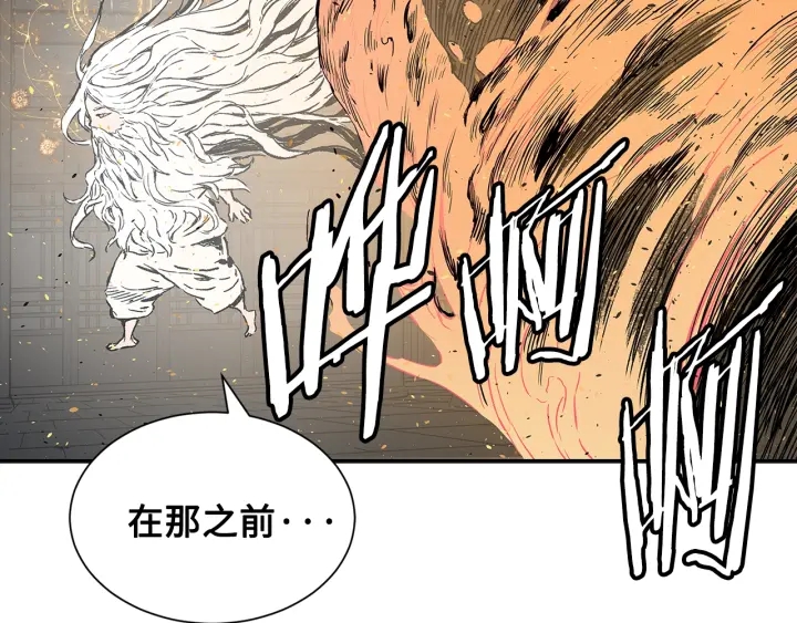 第41话 柳陌白167