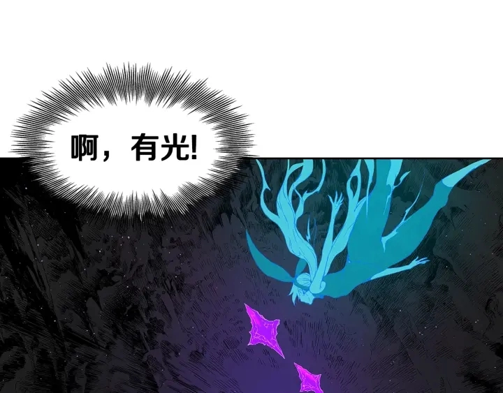 第53话 保护我的身体169