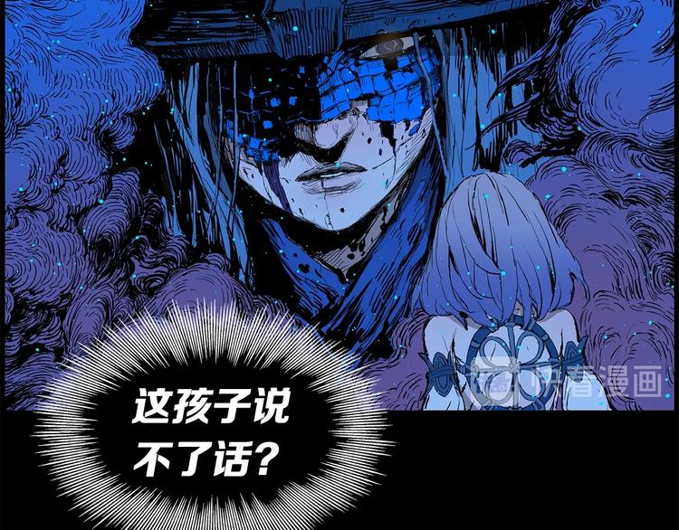 第73话 新的躯体90