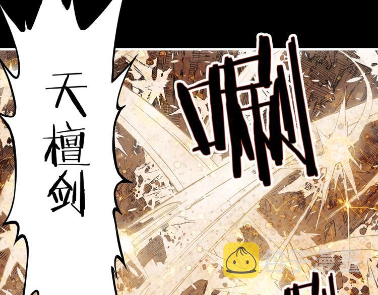 第4话 前尘往事51
