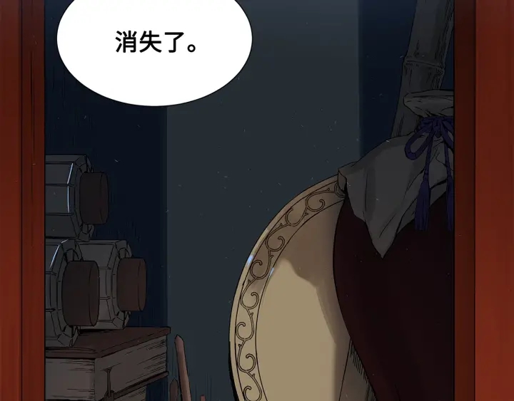 第37话 驱虫使者6